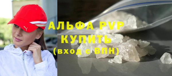 скорость mdpv Володарск