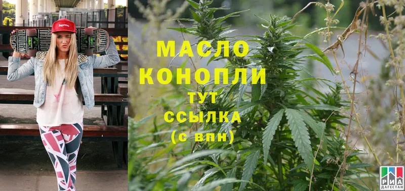 ТГК Wax  Куйбышев 